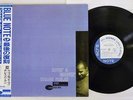 HORACE PARLAN MOVIN' AND GROOVIN' BLUE NOTE BN 4028 Japan OBI VINYL LP