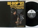 KENJI MORI QUINTET LIVE AT SONICE BE-BOP '82 THREE BLIND MICE PAP-25021 Japan LP