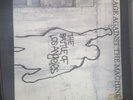 RAGE AGAINST THE MACHINE Battle Of L.A. (RATM) VINYL LP  o r i g i n a l press