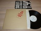 THE WHO LP + POSTER - LIVE AT LEEDS / UK TRACK 2406001 PRESS in MINT