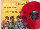Beatles Sgt. Pepper's Lonely Hearts Club MONO RED Vinyl Taiwan pressing BC-4113