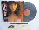 Kate Bush:  The Kick Inside Japan LP W/OBI