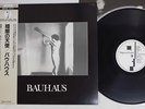 BAUHAUS IN THE FLAT FIELD BEGGARS BANQUET YX-7394-AX Japan OBI VINYL LP