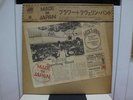 FLOWER TRAVELLIN' BAND / MADE IN JAPAN, RARE JAPAN ORIG. 1972 LP w/OBI POKORA NM