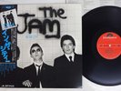 JAM IN THE CITY POLYDOR MPF 1095 Japan OBI VINYL LP