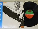 LED ZEPPELIN SAME ATLANTIC 16P1-2023 Japan OBI VINYL LP