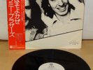 BELLAMY BROTHERS LET YOUR LOVE FLOW PROMO ORIG JAPAN OBI ALLMAN MARSHALL TUCKER