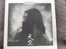 7 LP°s VON KITARO