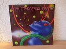 ???? ????????? ?????* ?– Soft Explosion Live KD001 Vinyl Psych Rock 1st edition
