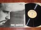 NIKOS HOULIARAS 1 - RARE NEO KYMA 1967 GREEK ORIGINAL 1ST EDITION LP PSYCH FOLK
