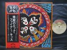 KISS Rock and Roll Over japanese pressing LP..EXCELLENT COPY