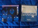 KISS I Love It Loud/ Killer JAPAN  45 7  Polystar 7S-78
