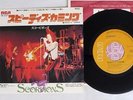 SCORPIONS SPEEDY'S COMING RCA SS-3029 Japan VINYL 7