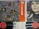 MIKE BLOOMFIELD,AL KOOPER LIVE ADVENTURES OF CBS/SONY 40AP 1203,4 Japan OBI 2LP