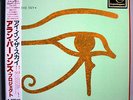 ALAN PARSONS PROJECT EYE IN SKY ORIG '82 NAUTILUS SUPERIMPORT AUDIOPHILE LP MINT