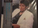 Michael Jackson 12
