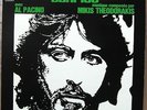 MIKIS THEODORAKIS Serpico LP FRENCH PRESS OST JAZZ FUNK AL PACINO  MINT/MINT