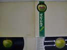BEATLES WHITE ALBUM APPLE AP-8570 Japan RARE OBI VINYL 2LP