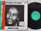 BOB MARLEY & THE WAILERS JAMAICAN STORM JAPAN 25JAL-1 Japan OBI PROMO VINYL LP
