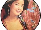 TENG,TERESA-ONE OF THE TWO MUST BE DESTORYED (HK) (US IMPORT) VINYL LP NEW