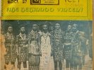 AFROFUNK AFROBEAT HYPNOTIC AHEHEHINNOU VINCENT HASBUNALAU ORIGINAL CLEAN HEAR