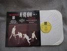 THE BEATLES AT THE BEEB Volume 11 BEEB TRANSCRIPTION Bb 2182/S Played Once