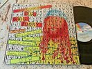 GEORGE CLINTON presents OUR GANG FUNKY PROMO 1989 MCA 42048 Funk Soul