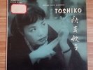 TOSHIKO TRIO George Wein Presents LP STORYVILLE STLP 912 DG MONO Paul Chambers