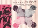 Eddy Mitchell & Les Chaussettes Noires Volage Japon Sonorama