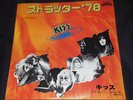 Kiss: RARE 7'' japan picture sleeve 45 (Strutter '78)  1978