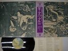 DEEP PURPLE SAME WARNER P-8378W Japan OBI VINYL LP