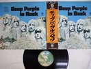 DEEP PURPLE IN ROCK WARNER P-10108W Japan OBI VINYL LP