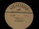 MARIA YUDINA piano - MOZART: Sonata ?11, Adagio, Rondo  EXTRA RARE Rus LP  NM