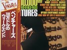 THE VENTURES / $1.000.000 WEEKEND / ROCK / KING JAPAN OBI GXH42