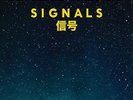 Lok.03+1 (Schlippenbach - Signals