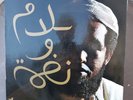 Lp Idris muhammad 