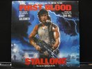 Jerry Goldsmith ?– First Blood Soundtrack ENTERTAINMENT TER 1038 LP VINYL