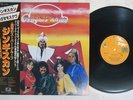 GENGHIS KHAN SAME JUPITER VIP-6681 Japan OBI VINYL LP