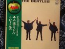 The Beatles Help Vinyl Japanese Import 1973 Record EX Condition Gatefold Cover