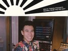 Soichi Terada - 'Sounds From The Far East' (Vinyl LP Record [2LP])
