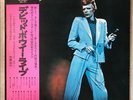 David Bowie Music Records Live Japanese Version LP 2 Sheets Very Rare F/S O5