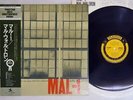 MAL WALDRON QUINTET MAL/1 PRESTIGE SMJ-6509 Japan OBI MONO VINYL LP