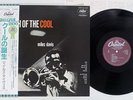 MILES DAVIS BIRTH OF THE COOL CAPITOL ECJ-50050 Japan OBI VINYL LP