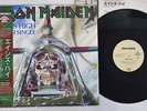 IRON MAIDEN ACES HIGH EMI EMS-50148 Japan OBI VINYL 12