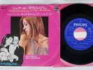 JANE BARKIN & SERGE GAINSBOURG JE T'AIME MOI NON PLUS PHILIPS FD-1725 Japan 7
