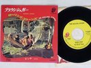 ROLLING STONES BROWN SUGAR ROLLING STONES P-1043S Japan VINYL 7