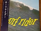 PUA ALMEIDA & HIS POLYNESIANS - SURFRIDER  1963 JAPAN LP w/obi MH(s)50