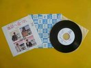 Japan 45rpm 7