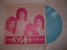 QUEEN - Jealousy, Don't Stop Me Now 7'' flexi disc Melodia USSR 1980