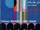 45 Arabic MOHAMED ABDEL WAHAB Min Azibak & Achki Limin NM- ? Baidaphon